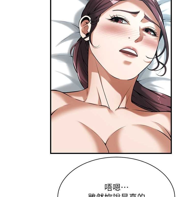 [韩国漫画] 街头干架王 剧情,熟女人妻#[134P]-64