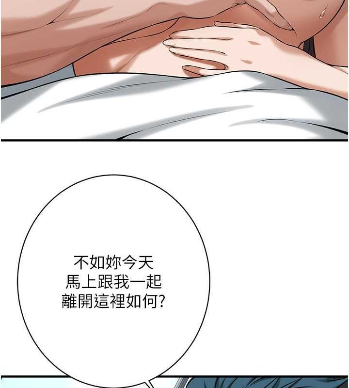 [韩国漫画] 街头干架王 剧情,熟女人妻#[134P]-66