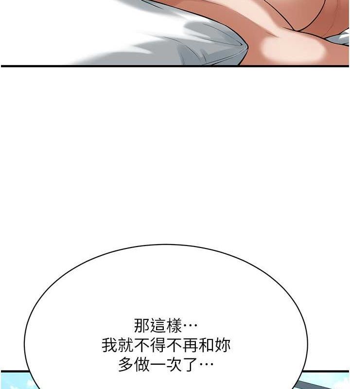 [韩国漫画] 街头干架王 剧情,熟女人妻#[134P]-81