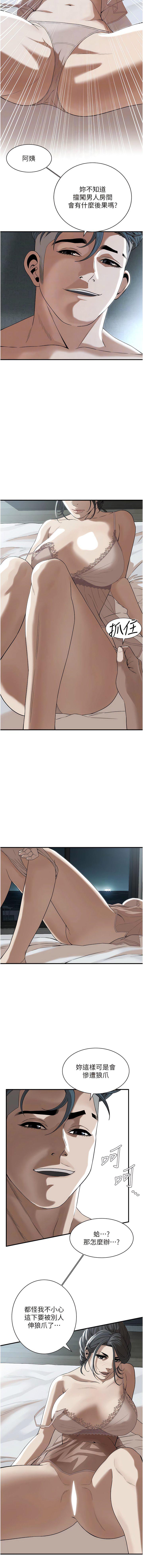 [韩国漫画] 街头干架王 剧情,熟女人妻#[11P]-4