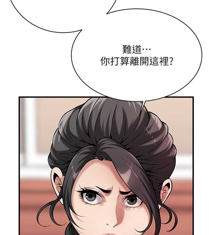 [韩国漫画] 街头干架王 剧情,熟女人妻#[131P]-100