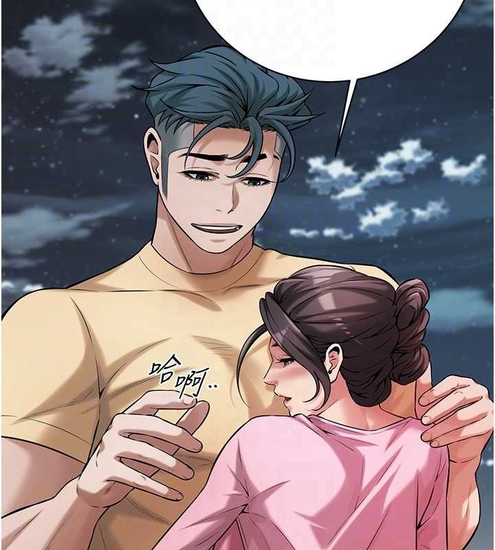 [韩国漫画] 街头干架王 剧情,熟女人妻#[131P]-104