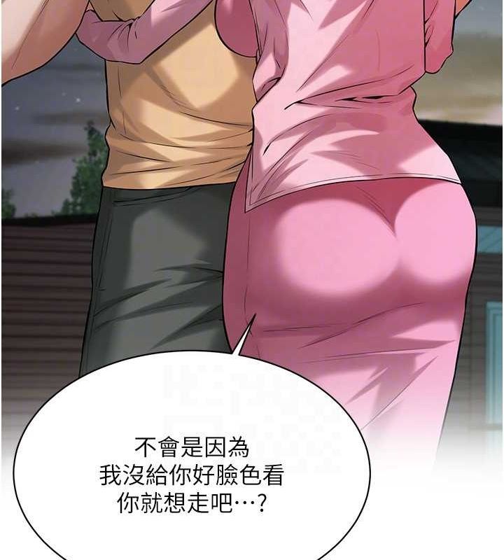 [韩国漫画] 街头干架王 剧情,熟女人妻#[131P]-105