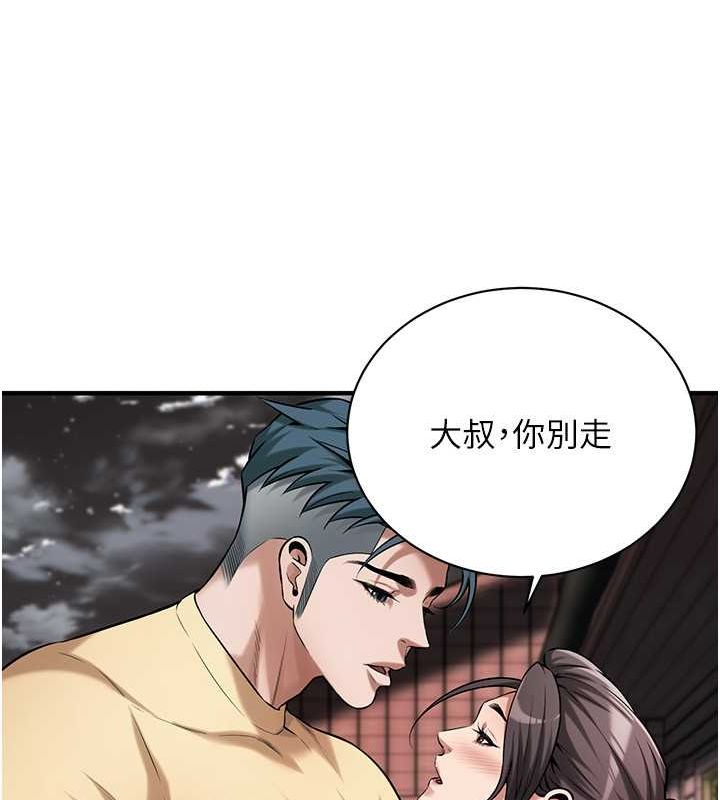 [韩国漫画] 街头干架王 剧情,熟女人妻#[131P]-108