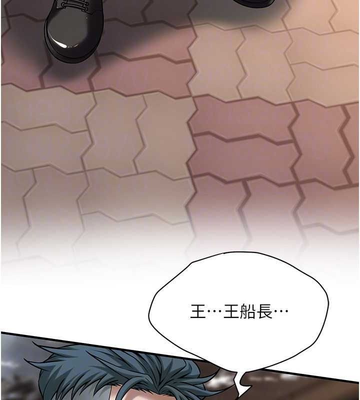 [韩国漫画] 街头干架王 剧情,熟女人妻#[131P]-121