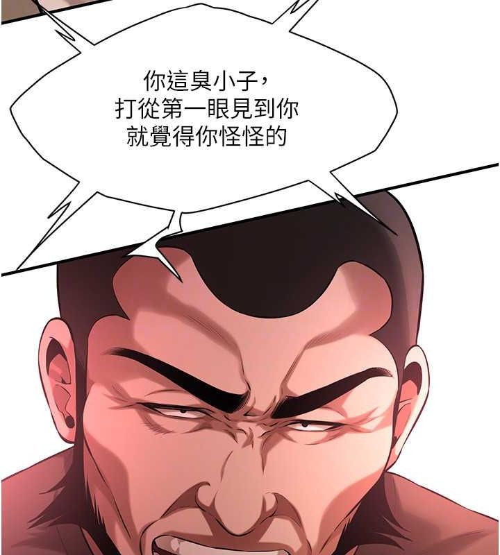 [韩国漫画] 街头干架王 剧情,熟女人妻#[131P]-123