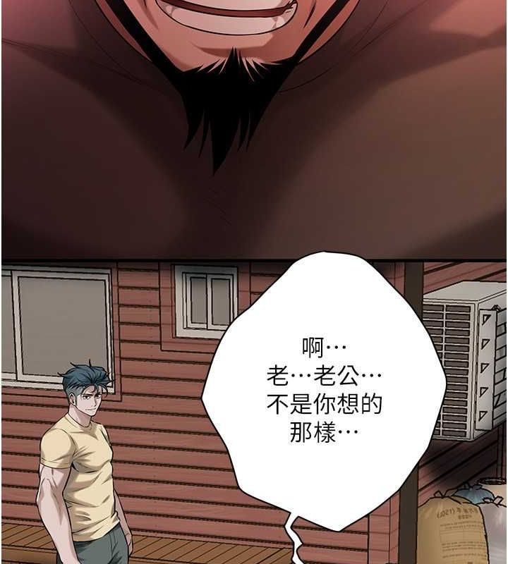 [韩国漫画] 街头干架王 剧情,熟女人妻#[131P]-124