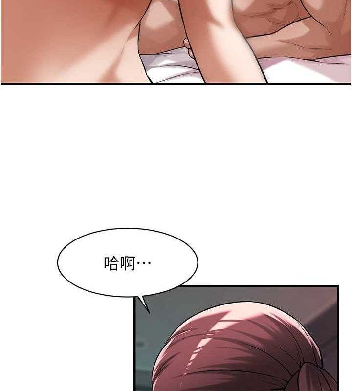 [韩国漫画] 街头干架王 剧情,熟女人妻#[131P]-19