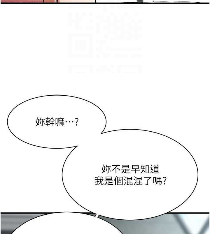 [韩国漫画] 街头干架王 剧情,熟女人妻#[131P]-25