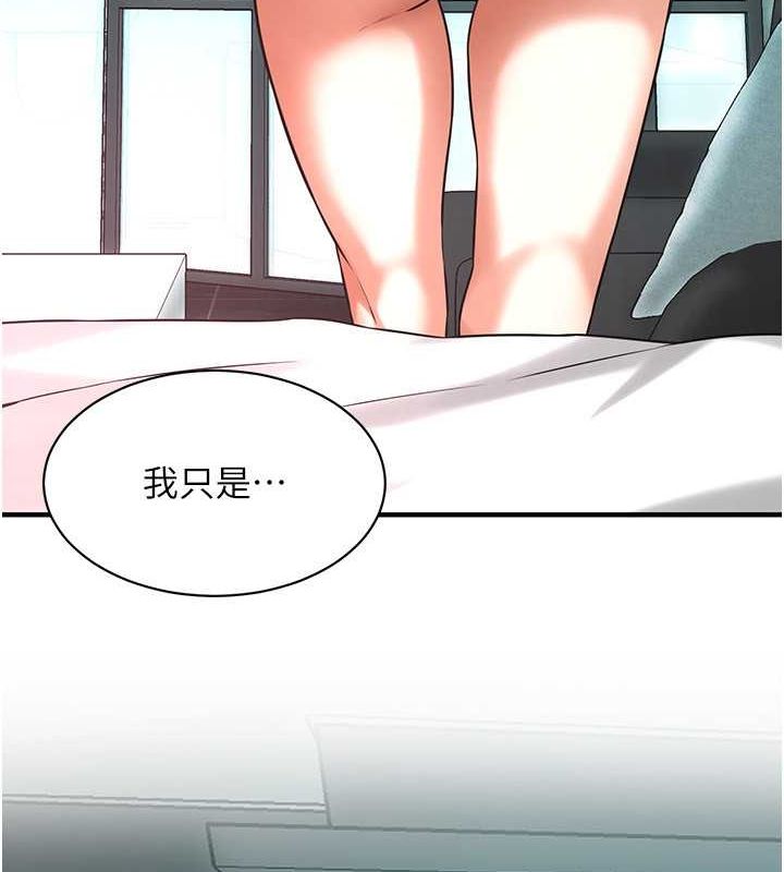 [韩国漫画] 街头干架王 剧情,熟女人妻#[131P]-28