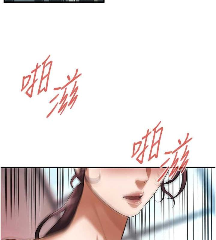 [韩国漫画] 街头干架王 剧情,熟女人妻#[131P]-4
