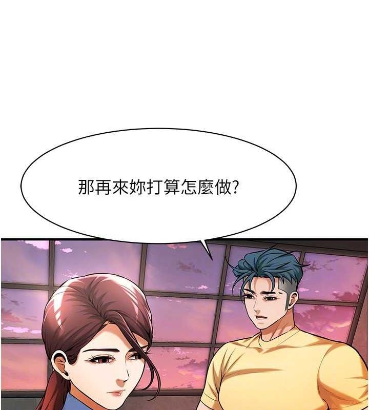 [韩国漫画] 街头干架王 剧情,熟女人妻#[131P]-43