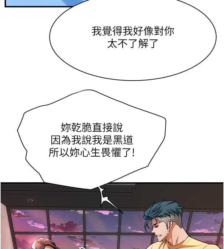 [韩国漫画] 街头干架王 剧情,熟女人妻#[131P]-46