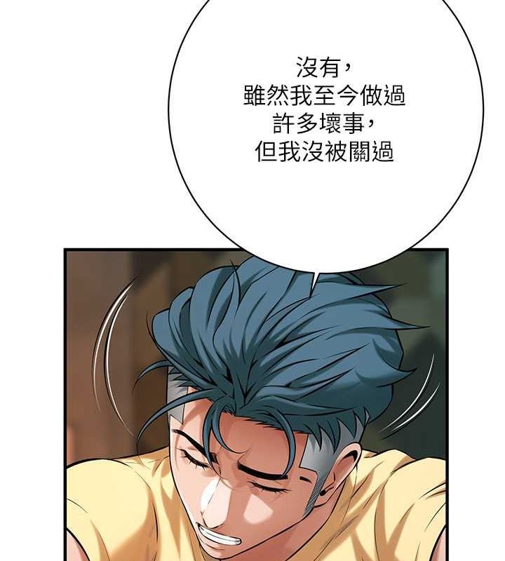 [韩国漫画] 街头干架王 剧情,熟女人妻#[131P]-55