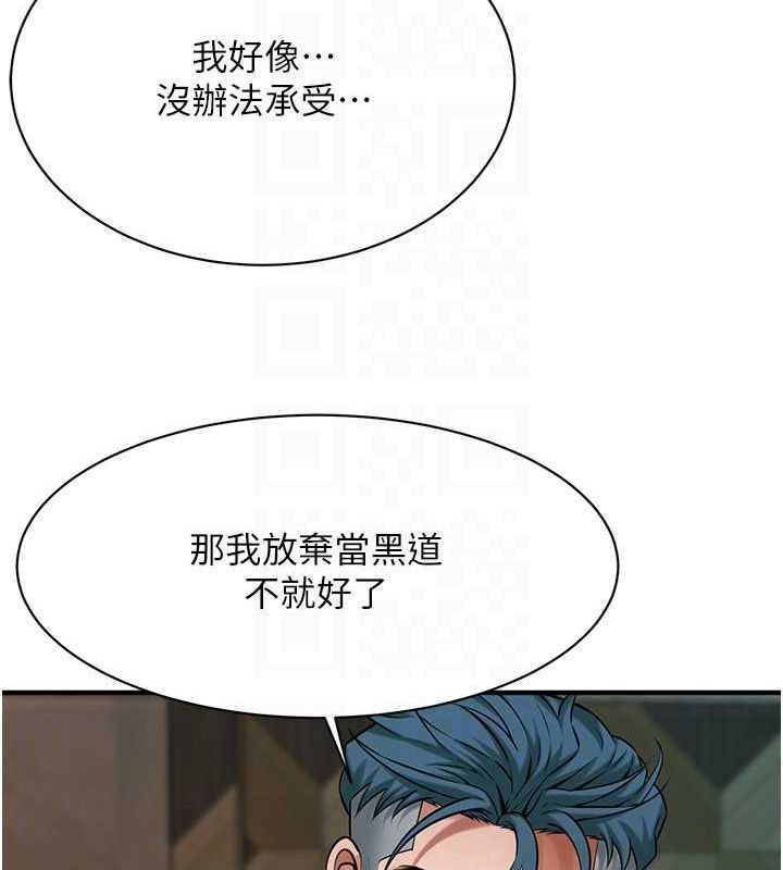 [韩国漫画] 街头干架王 剧情,熟女人妻#[131P]-60