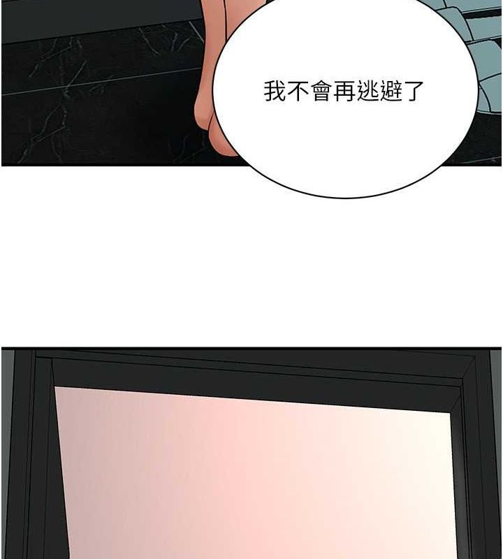 [韩国漫画] 街头干架王 剧情,熟女人妻#[131P]-69