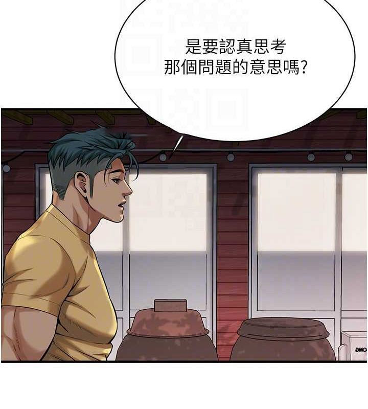 [韩国漫画] 街头干架王 剧情,熟女人妻#[131P]-78