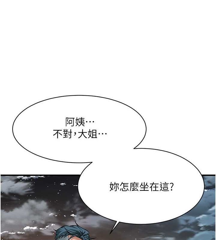 [韩国漫画] 街头干架王 剧情,熟女人妻#[131P]-85