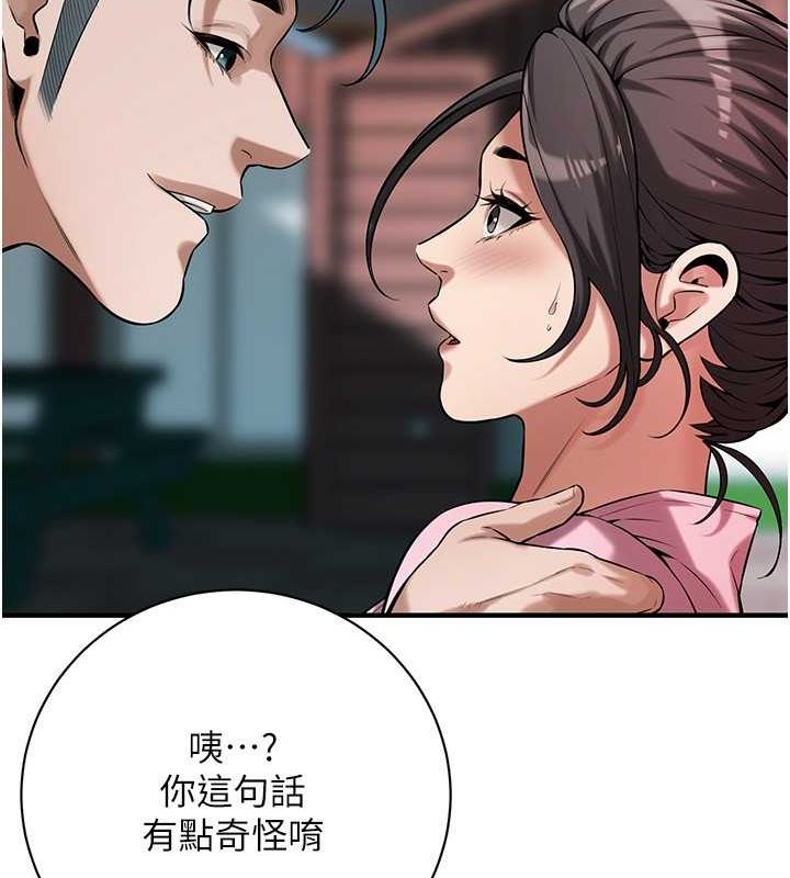 [韩国漫画] 街头干架王 剧情,熟女人妻#[131P]-99