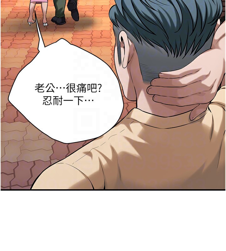 [韩国漫画] 街头干架王 剧情,熟女人妻#[143P]-119