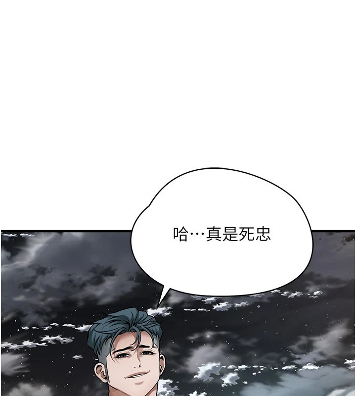 [韩国漫画] 街头干架王 剧情,熟女人妻#[143P]-121