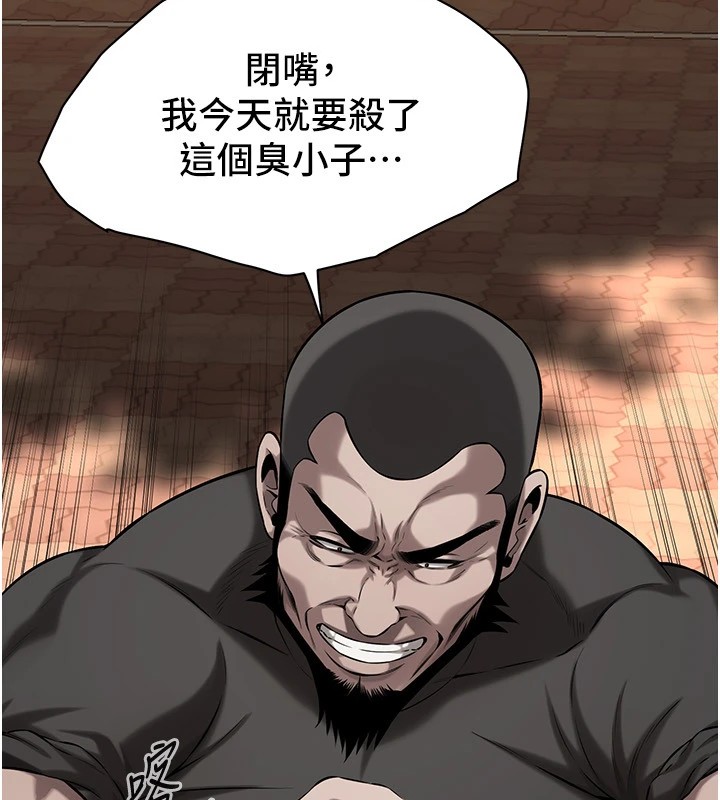 [韩国漫画] 街头干架王 剧情,熟女人妻#[143P]-62