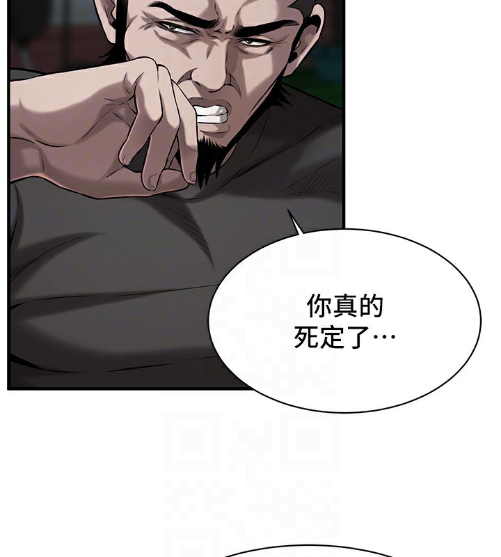 [韩国漫画] 街头干架王 剧情,熟女人妻#[143P]-87