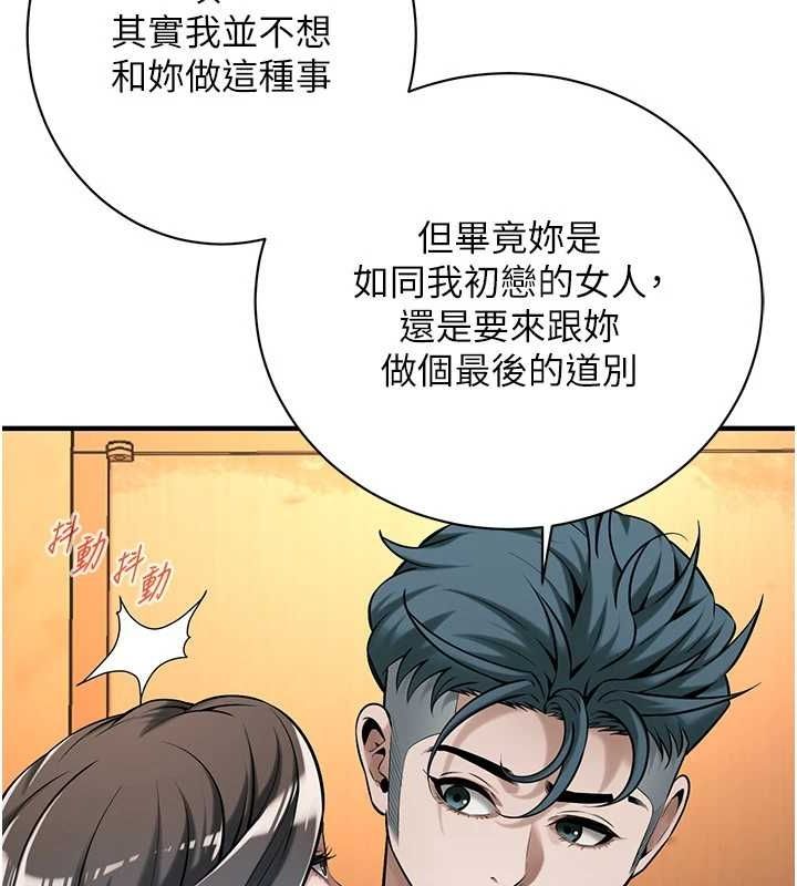 [韩国漫画] 街头干架王 剧情,熟女人妻#[135P]-110
