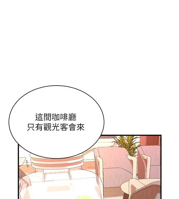 [韩国漫画] 街头干架王 剧情,熟女人妻#[135P]-12