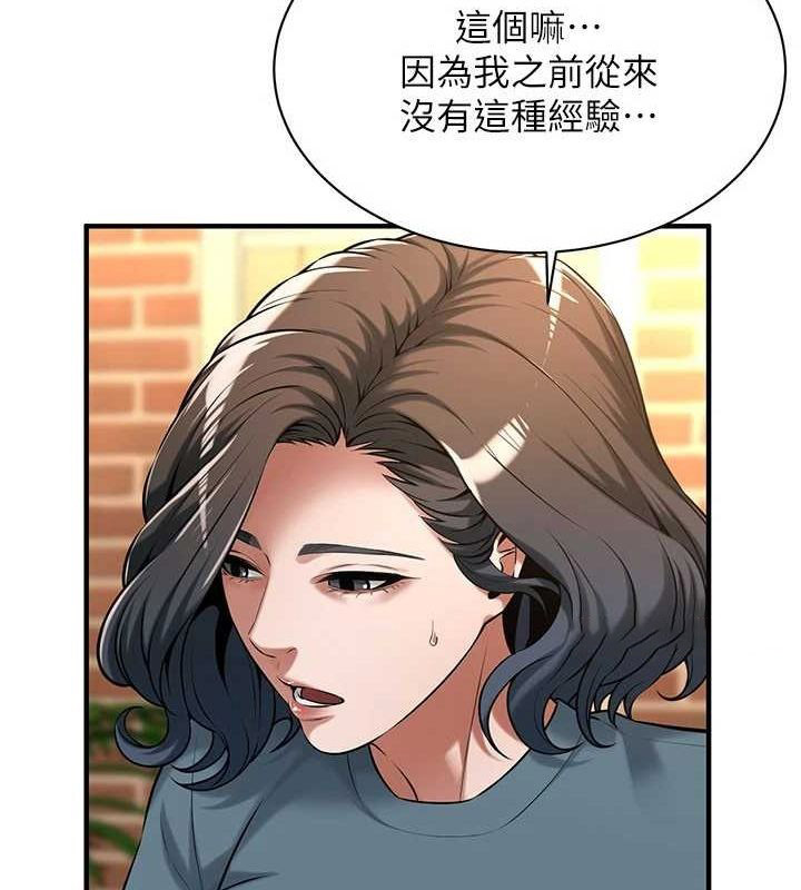 [韩国漫画] 街头干架王 剧情,熟女人妻#[135P]-16