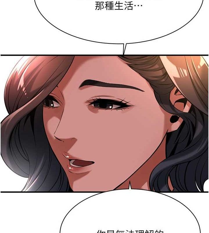 [韩国漫画] 街头干架王 剧情,熟女人妻#[135P]-18