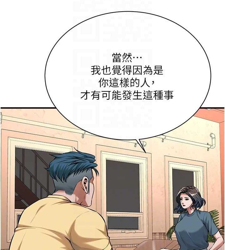 [韩国漫画] 街头干架王 剧情,熟女人妻#[135P]-23