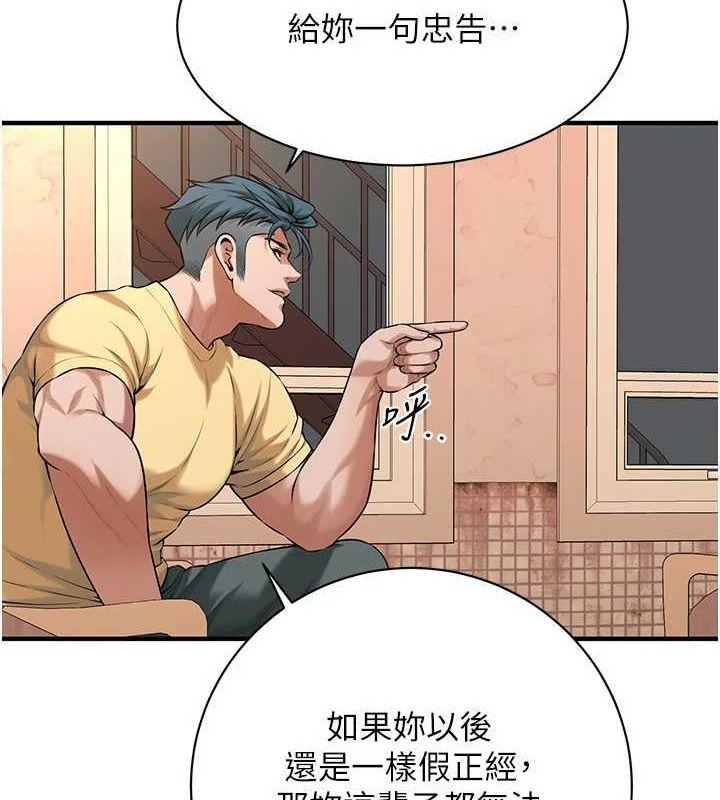 [韩国漫画] 街头干架王 剧情,熟女人妻#[135P]-30