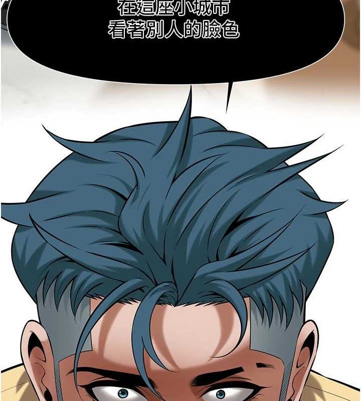 [韩国漫画] 街头干架王 剧情,熟女人妻#[135P]-35