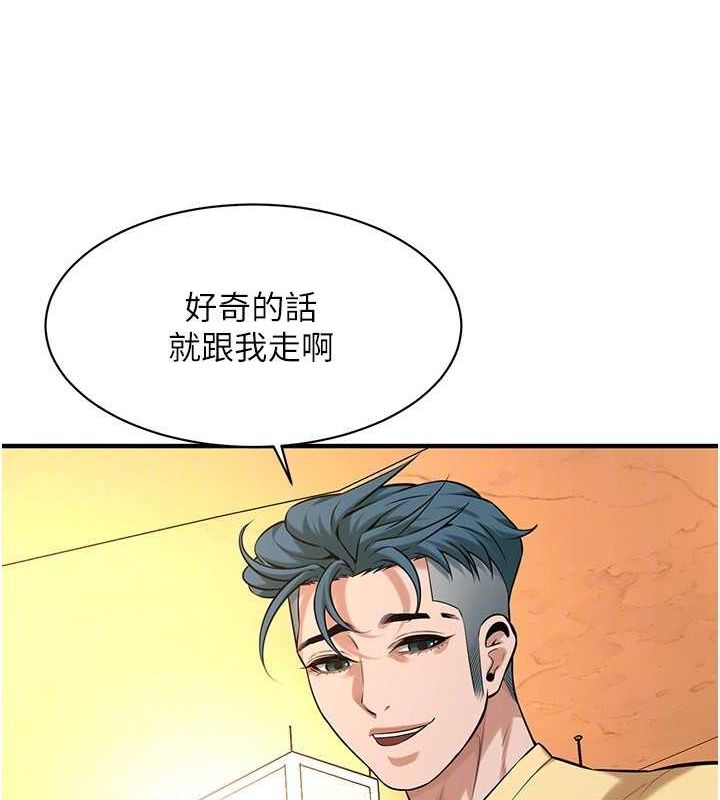 [韩国漫画] 街头干架王 剧情,熟女人妻#[135P]-44