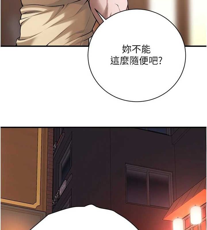 [韩国漫画] 街头干架王 剧情,熟女人妻#[135P]-55