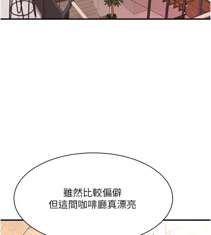 [韩国漫画] 街头干架王 剧情,熟女人妻#[135P]-6
