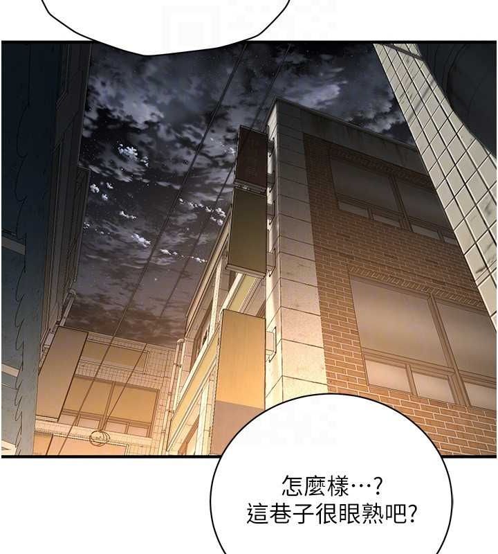 [韩国漫画] 街头干架王 剧情,熟女人妻#[135P]-60