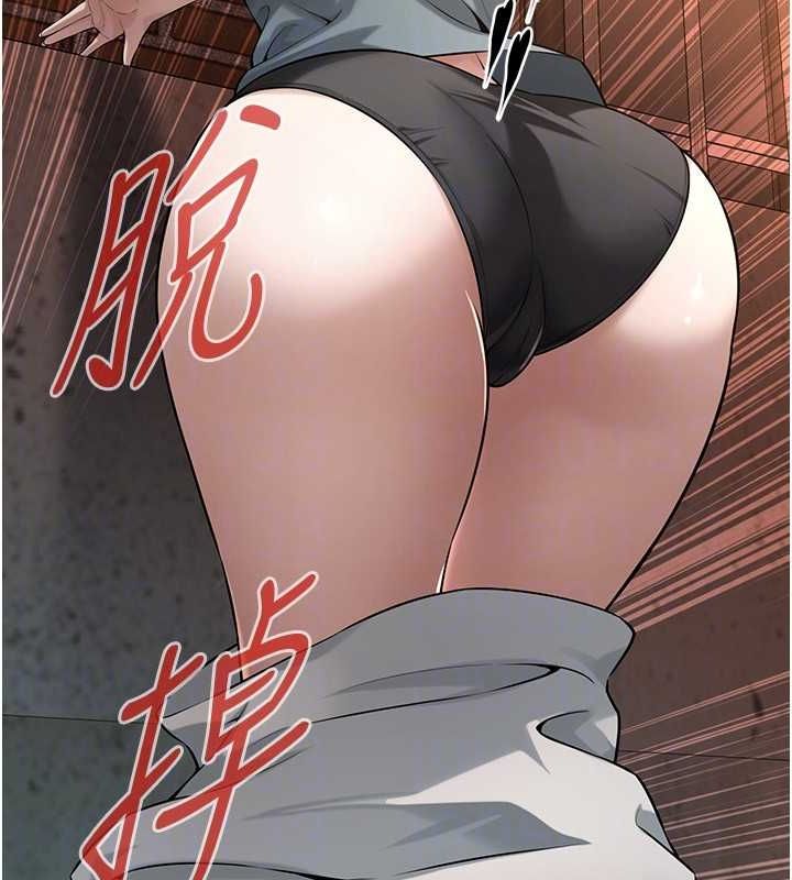 [韩国漫画] 街头干架王 剧情,熟女人妻#[135P]-62