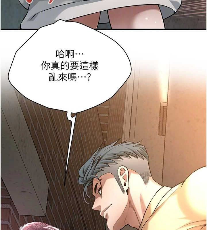 [韩国漫画] 街头干架王 剧情,熟女人妻#[135P]-63