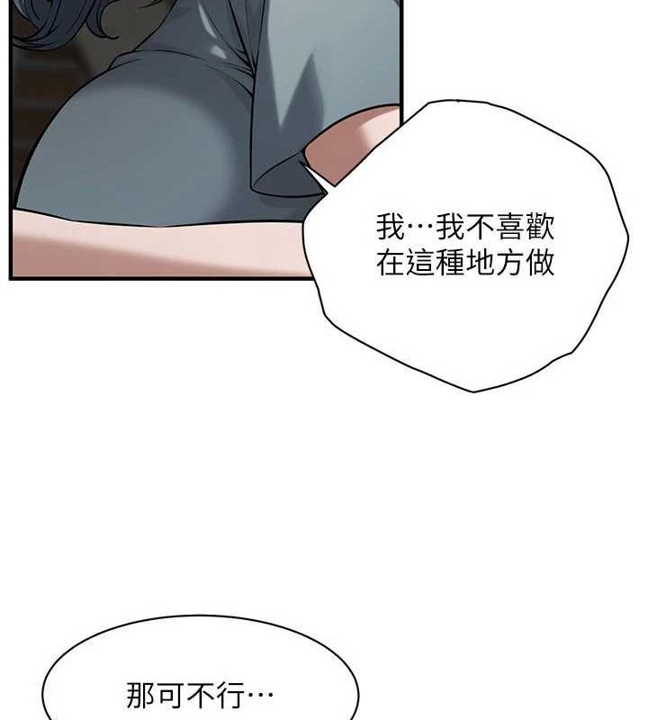 [韩国漫画] 街头干架王 剧情,熟女人妻#[135P]-69