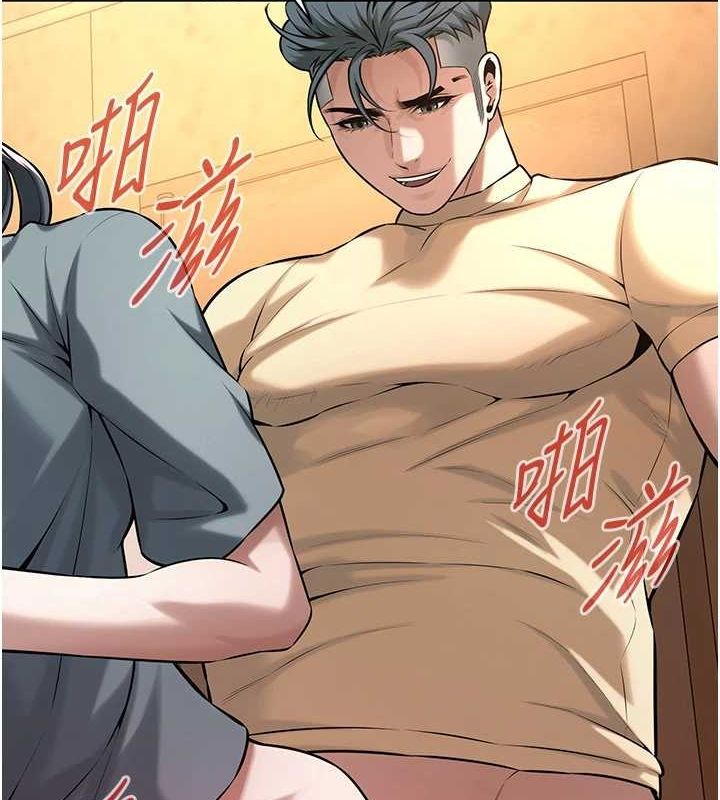 [韩国漫画] 街头干架王 剧情,熟女人妻#[135P]-86