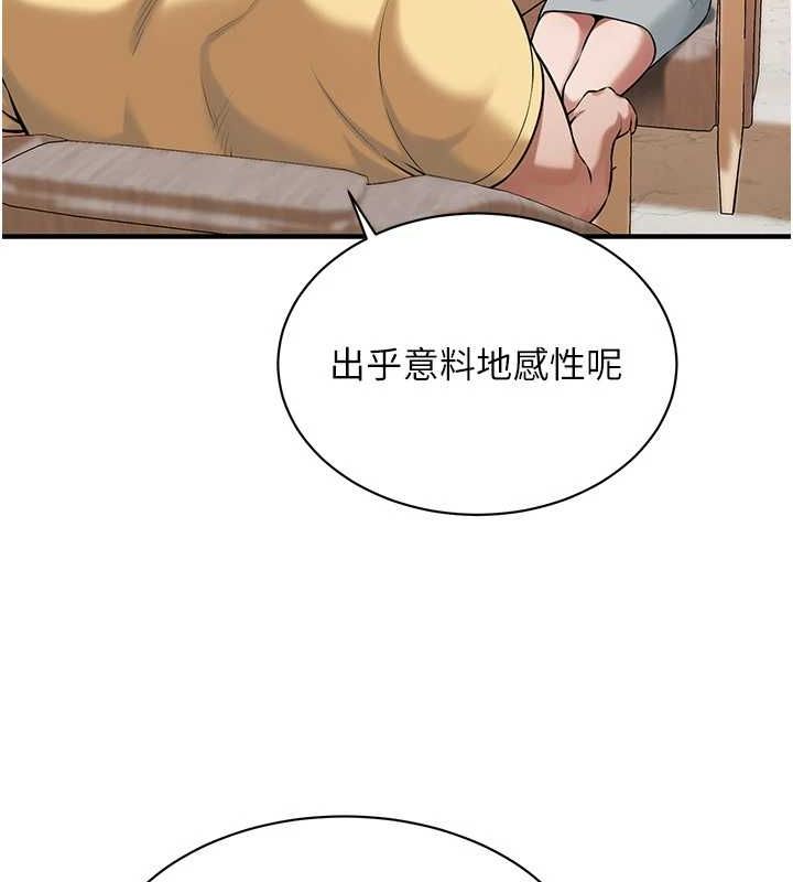 [韩国漫画] 街头干架王 剧情,熟女人妻#[135P]-9