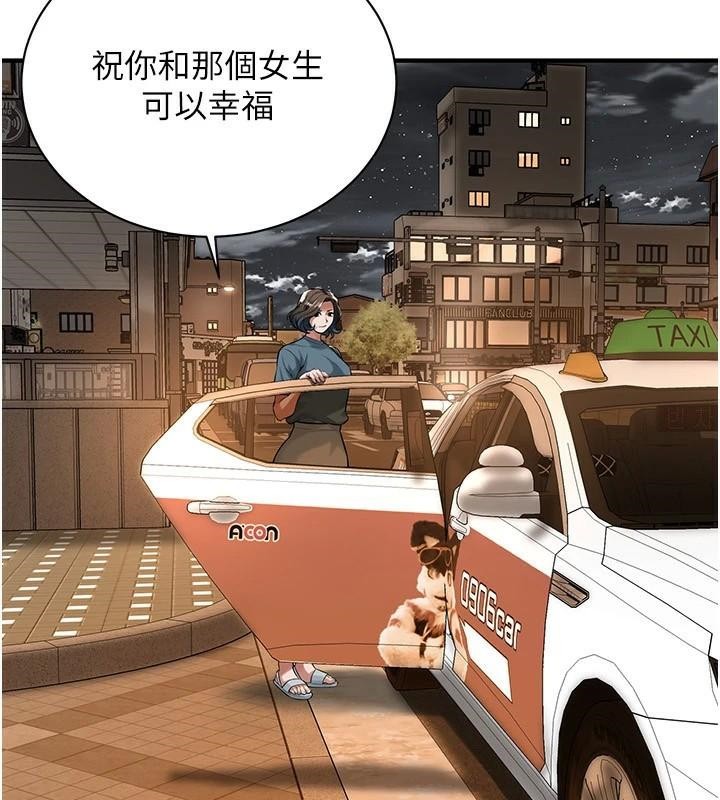 [韩国漫画] 街头干架王 剧情,熟女人妻#[141P]-103