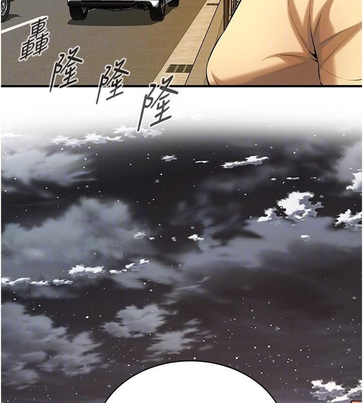 [韩国漫画] 街头干架王 剧情,熟女人妻#[141P]-108