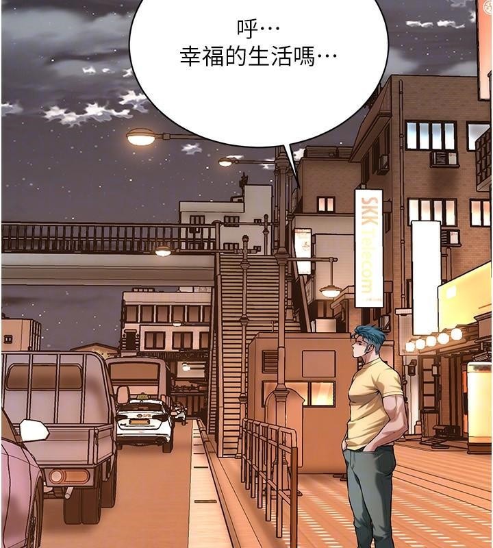 [韩国漫画] 街头干架王 剧情,熟女人妻#[141P]-109