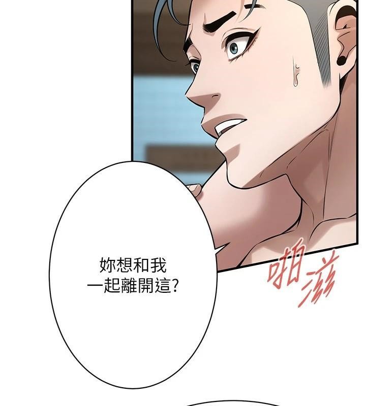 [韩国漫画] 街头干架王 剧情,熟女人妻#[141P]-11