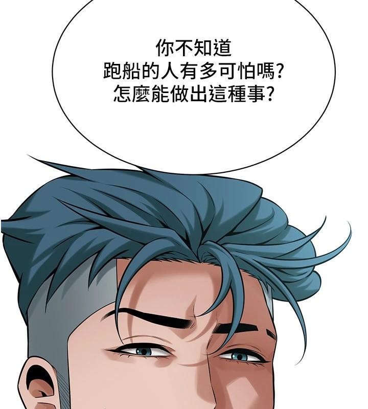 [韩国漫画] 街头干架王 剧情,熟女人妻#[141P]-139