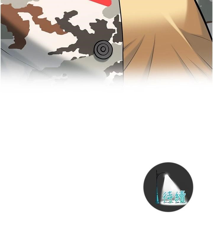 [韩国漫画] 街头干架王 剧情,熟女人妻#[141P]-141