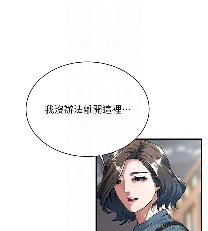 [韩国漫画] 街头干架王 剧情,熟女人妻#[141P]-87